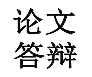 娱乐